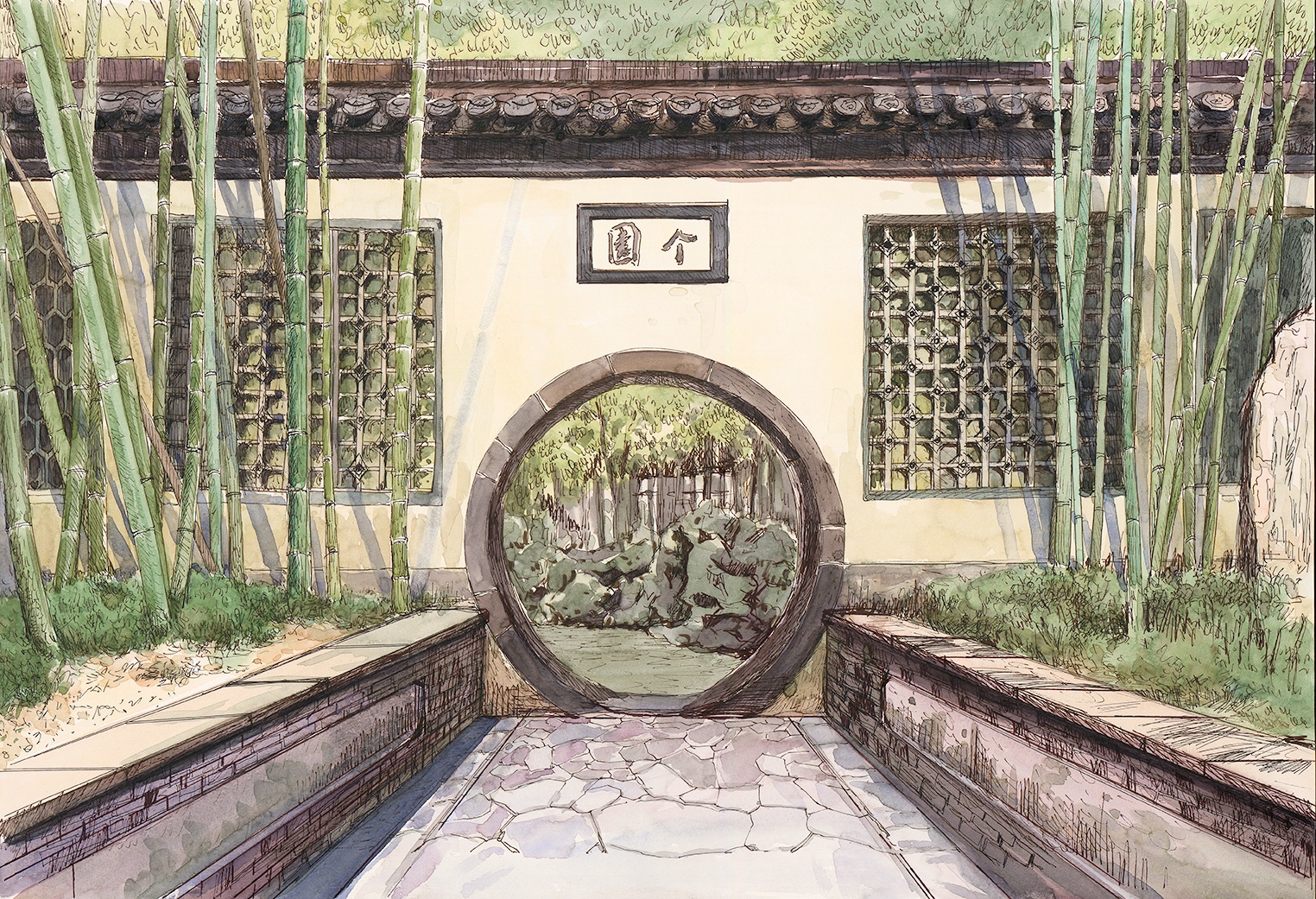 图说园林250，扬州个园.jpg